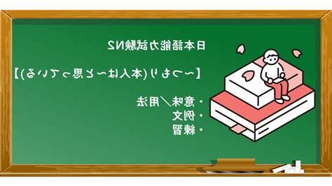本人 用法